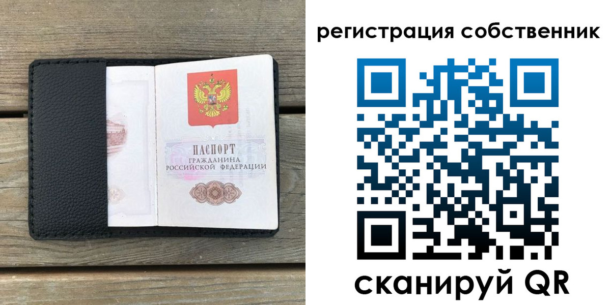 прописка для школы в Сосенском