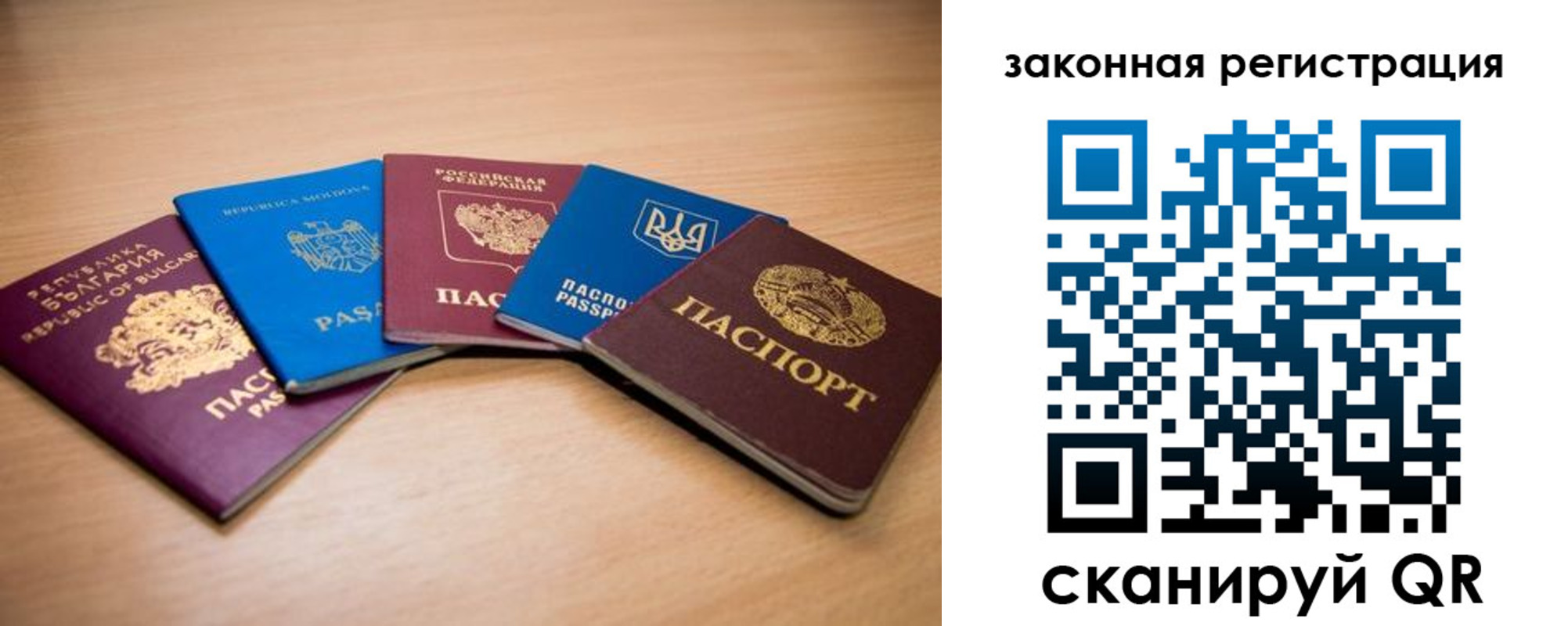 прописка в квартире в Сосенском